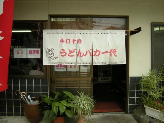 DSCN4511.jpg