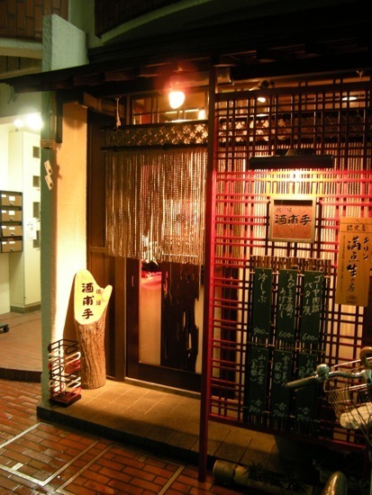 DSCN4552.jpg