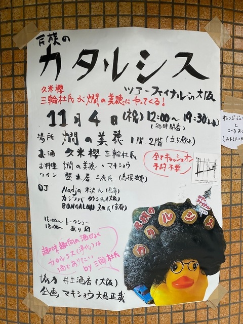 IMG_8781.jpeg